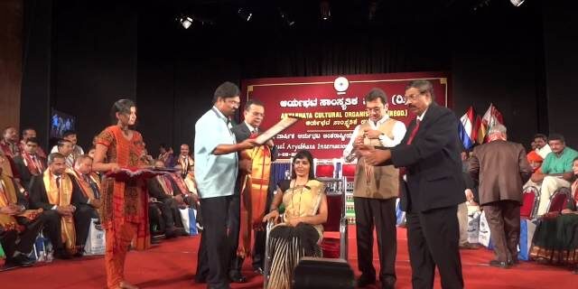 Aryabhata Award May 2016